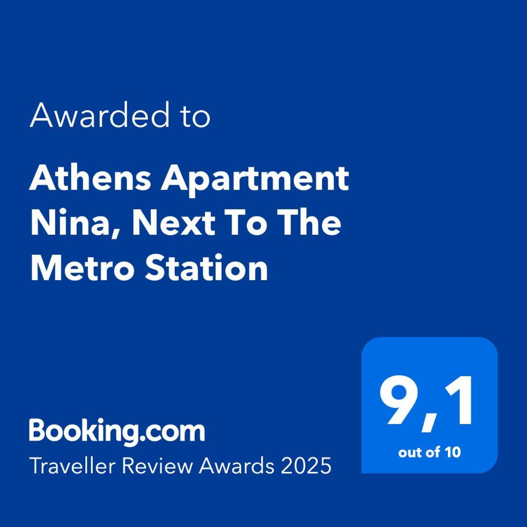 Athens Apartment Nina, Next To The Metro Station Exterior foto